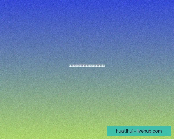 世界杯买球官网全方位解析与推荐助力球迷轻松下注体验